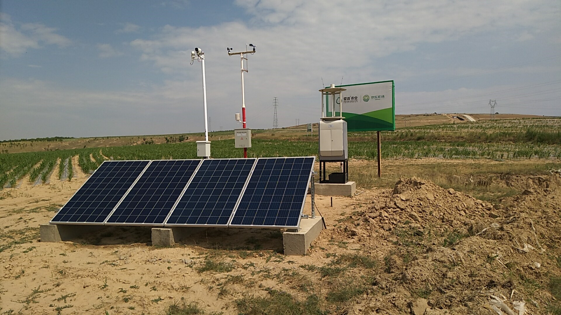 物聯網蟲情測報燈